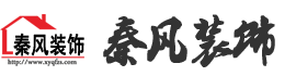 半島豪園-現(xiàn)代風(fēng)格-新余裝修公司推薦-秦風(fēng)裝飾，口碑好靠譜-新余裝修公司哪家好，新余裝修公司哪家靠譜，秦風(fēng)裝修公司