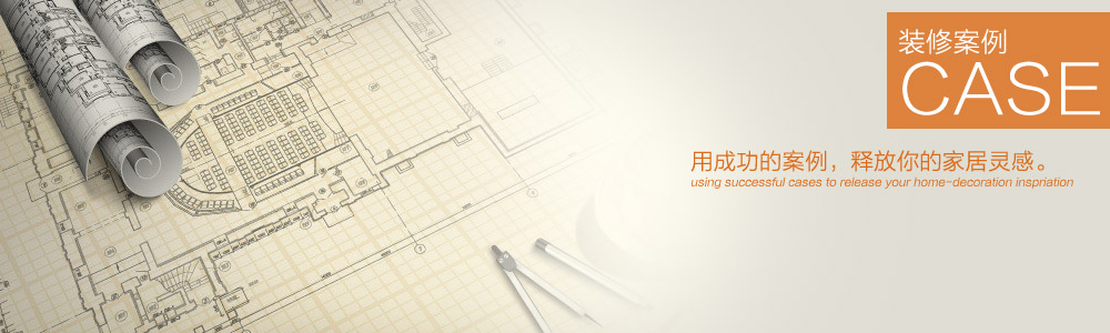 半島豪園-現(xiàn)代風(fēng)格-新余裝修公司推薦-秦風(fēng)裝飾，口碑好靠譜-新余裝修公司哪家好，新余裝修公司哪家靠譜，秦風(fēng)裝修公司